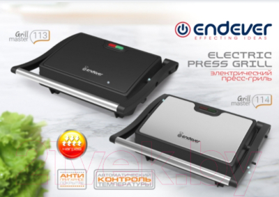 Электрогриль Endever Grillmaster 113 (черный)