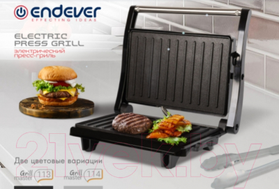 Электрогриль Endever Grillmaster 113 (черный)