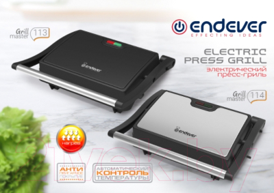 Электрогриль Endever Grillmaster 114 (серебристый)