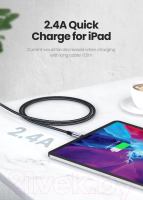 Кабель Ugreen US199 / 60161