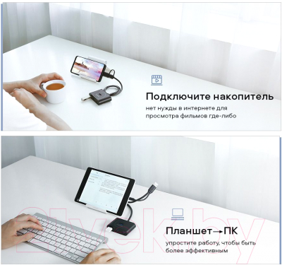 USB-хаб Ugreen CR113 / 40850