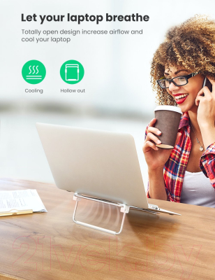 Подставка для ноутбука Ugreen LP230 / 80348