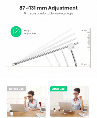 Подставка для ноутбука Ugreen LP230 / 80348