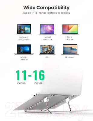 Подставка для ноутбука Ugreen LP230 / 80348