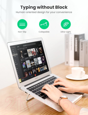 Подставка для ноутбука Ugreen LP230 / 80348