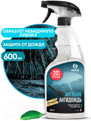 Очиститель стекол Grass Antirain / 110401
