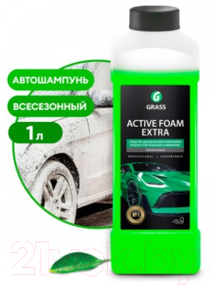 Автошампунь Grass Active Foam Extra / 700101