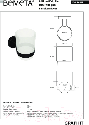 Стакан для зубной щетки и пасты Bemeta Graphit 156110012