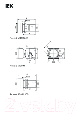 Лампа сигнальная IEK BLS10-ADDS-230-K04