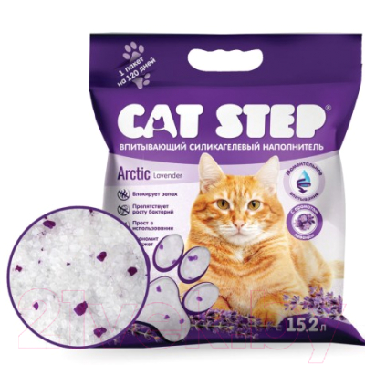 Наполнитель для туалета Cat Step Arctic Lavander / 20363017