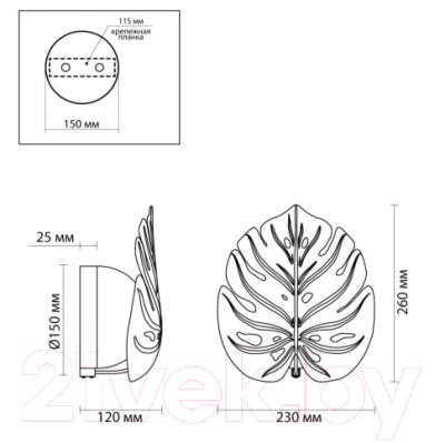 Бра Odeon Light Jungle 4864/1WA