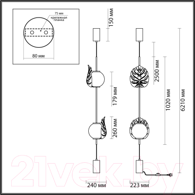 Торшер Odeon Light Jungle 4864/2FS