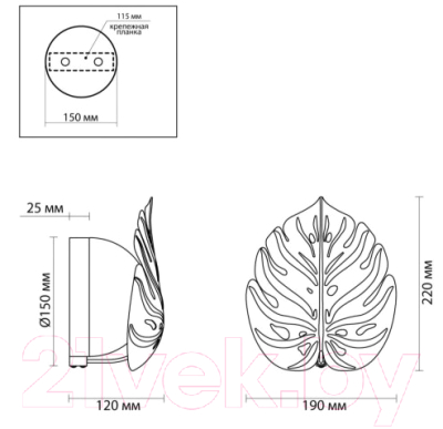 Бра Odeon Light Jungle 4865/1W