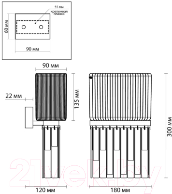 Бра Odeon Light Gatsby 4871/1W