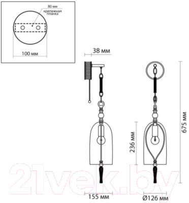 Бра Odeon Light Bell 4882/1W