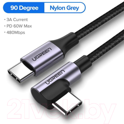 Кабель Ugreen US255 / 50123