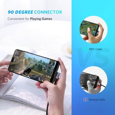 Кабель Ugreen US255 / 50123