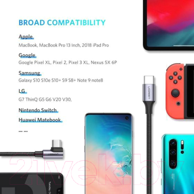 Кабель Ugreen US255 / 50123