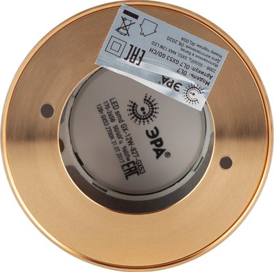 Точечный светильник ЭРА OL7 GX53 GD/CH / Б0048532