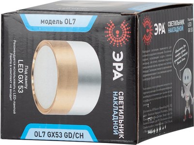 Точечный светильник ЭРА OL7 GX53 GD/CH / Б0048532
