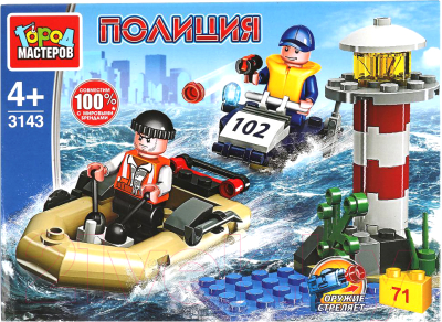 Конструктор Город мастеров Водная полиция: погоня за вором / 3143-JS - фото