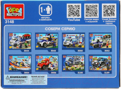 Конструктор Город мастеров Полицейский пикап / 3148-JS