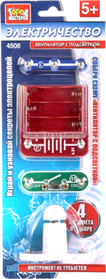 Конструктор электромеханический Город мастеров Вентилятор с подсветкой / KY-4508-R - фото