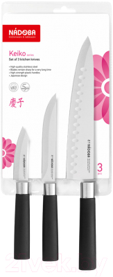 Набор ножей Nadoba Keiko 722921