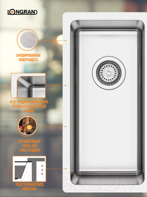 Мойка кухонная Longran Techno TEB180.400 -G-10P