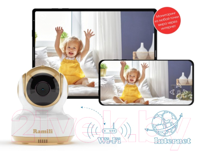 Видеоняня Ramili Baby / RV1500X4