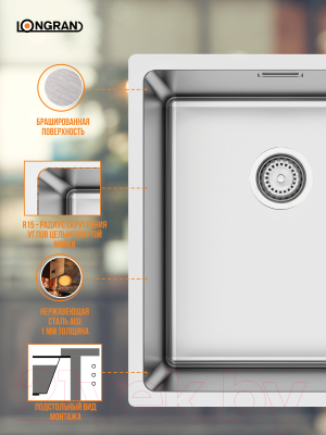 Мойка кухонная Longran Techno TEB340.400 -GT10P