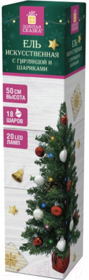 Ель искусственная Золотая сказка 591316
