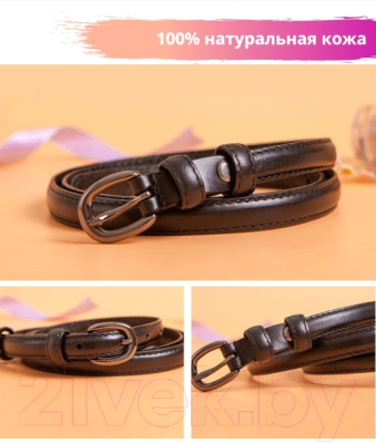 Ремень женский Ezcase Koloss Mien / K6.7 