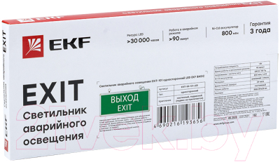 Светильник аварийный EKF Basic EXIT-DS-201-LED