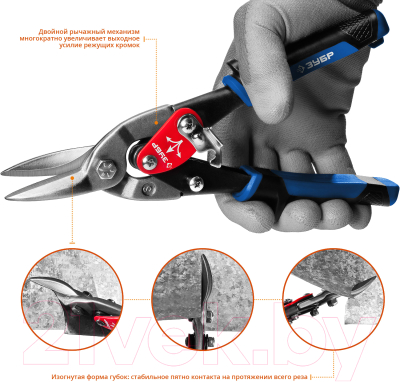 Ножницы по металлу Зубр 23130-S