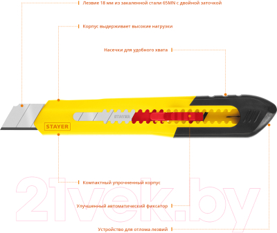 Нож пистолетный Stayer 0910-z01