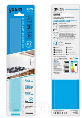 Светильник линейный Gauss 9024531235