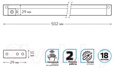 Светильник линейный Gauss 9024531206