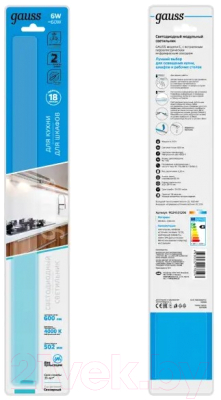Светильник линейный Gauss 9024531206