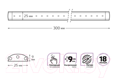 Светильник линейный Gauss 9022531235