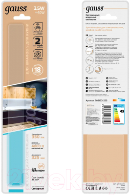 Светильник линейный Gauss 9021531235