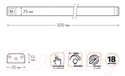 Светильник линейный Gauss 9021531235-D