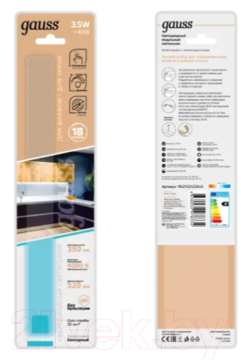 Светильник линейный Gauss 9021531235-D