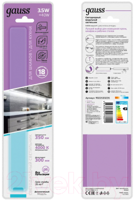 Светильник линейный Gauss 9022533235