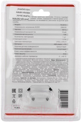 Ночник Rexant Ноткактус 75-0314