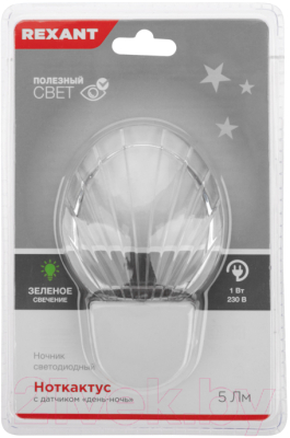 Ночник Rexant Ноткактус 75-0315