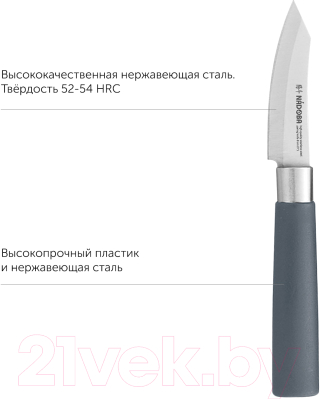 Нож Nadoba Haruto 723510