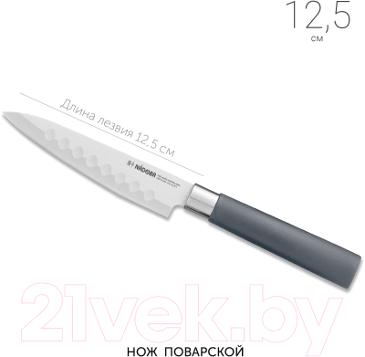 Нож Nadoba Haruto 723516