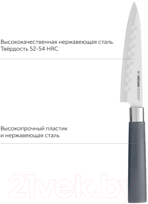 Нож Nadoba Haruto 723516