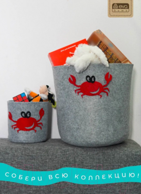 Корзина EVA Funny Краб / Я47311 (светло-серый)